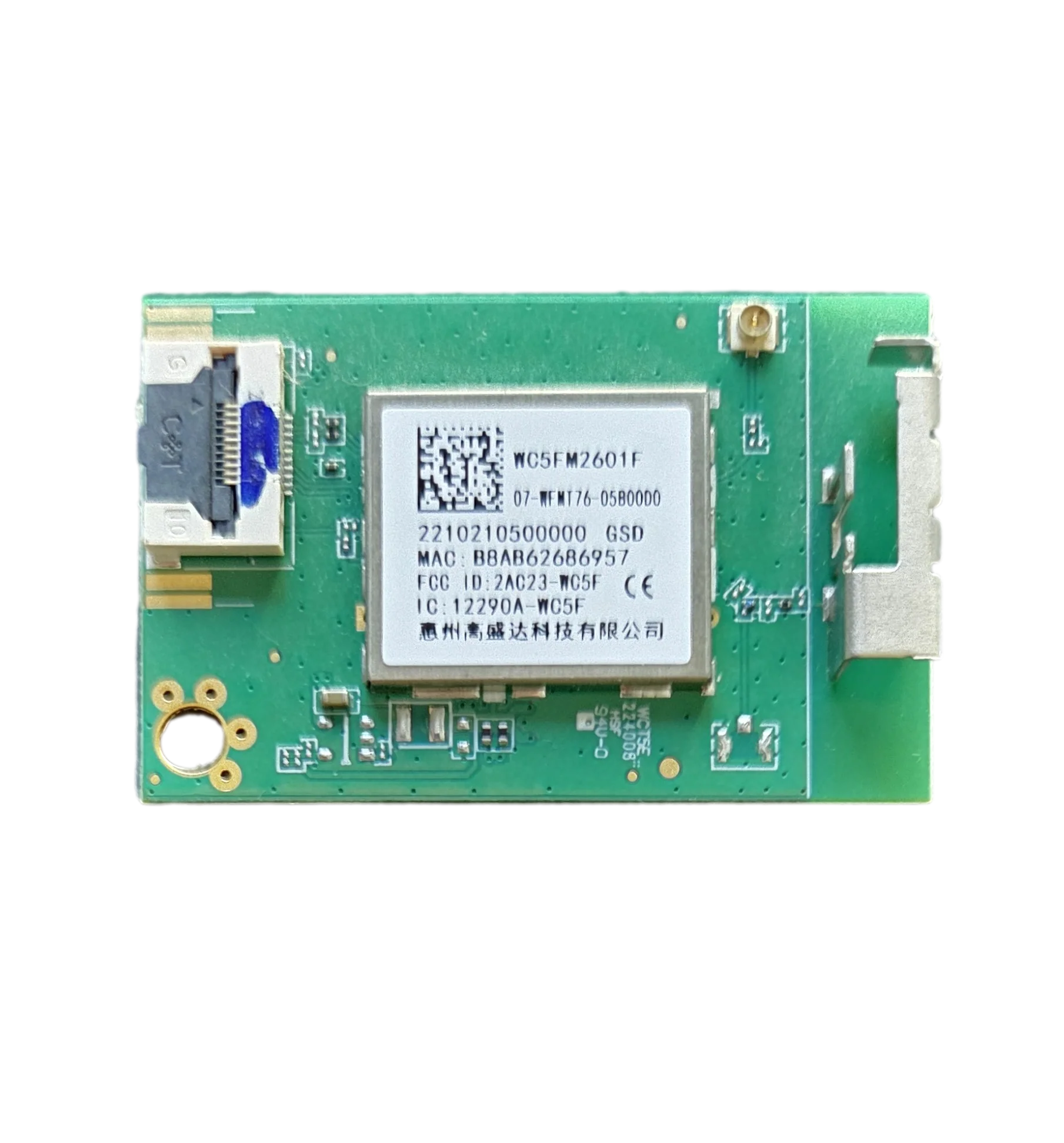 07-WFMT76-05B00D0 Philips Wi-Fi Module, WC5FM2601F, 2AC23-WC5F, 43PFL4775/F7A
