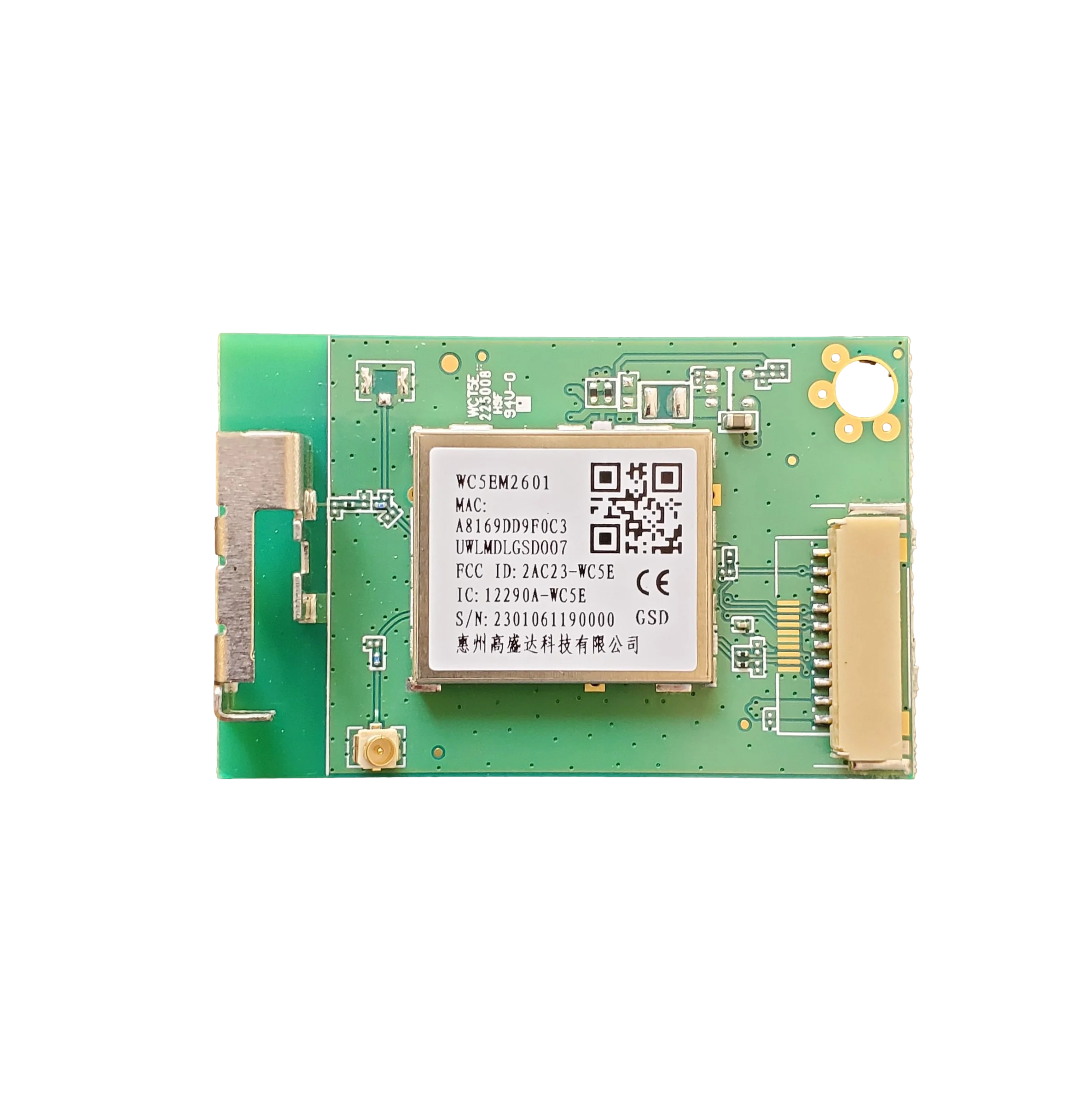 UWLMDLGSD007, Philips Wi-Fi Board, WC5EM2601, 65PUL6553/F7